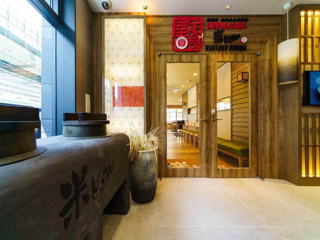 Super Premier Honmachi Ekimae Natural Hot Springs Hotel Ōsaka