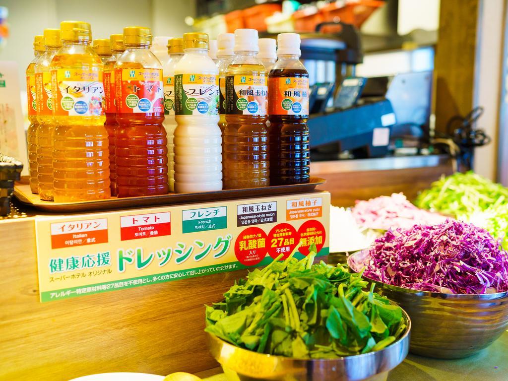 Super Premier Honmachi Ekimae Natural Hot Springs 酒店 3*